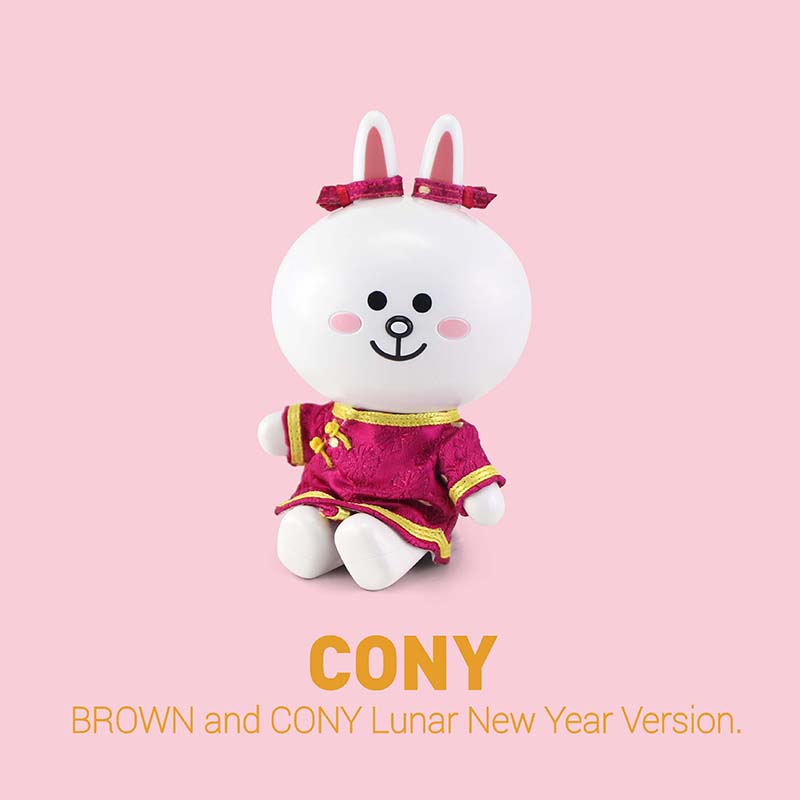 [P-Style] LINE FRIENDS - CONY Lunar New Year Version
